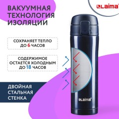 Термокружка 470 мл из нержавеющей стали SUS304, благородный тёмно-синий металлик, LAIMA, 608821 Термокружка 470 мл из нержавеющей стали SUS304, благородный тёмно-синий металлик, LAIMA, 608821 - фото 9