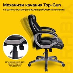 Кресло офисное BRABIX "Eldorado EX-504", экокожа, черное, 530874 Кресло офисное BRABIX "Eldorado EX-504", экокожа, черное, 530874 - фото 8