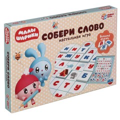 Игра настольная "Собери слово. Малышарики", УМНЫЕ ИГРЫ, 20269, 4630115520269