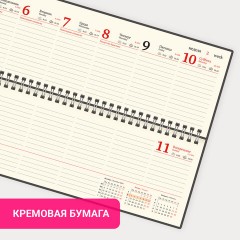 Планинг датированный 2026 305х140 мм BRAUBERG "Iguana", под кожу, черный, 117224 Планинг датированный 2026 305х140 мм BRAUBERG "Iguana", под кожу, черный, 117224 - фото 9