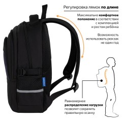 Рюкзак BRAUBERG VIBE, 2 отделения, 5 карманов, "Dark spider", 40х28х14 см, 273174 - фото 12