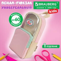 Пенал мягкий BRAUBERG KIDS, 1 отделение, с кармашком, полиэстер/ПВХ, "Рюкзачок", 22х10х7 см, 274590 - фото 7