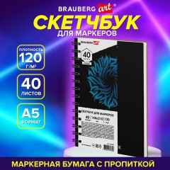 Скетчбук для маркеров 120 г/м2, 148х210 мм, 40 л., гребень, жесткая подложка, BRAUBERG ART PREMIERE, 115107 Скетчбук для маркеров 120 г/м2, 148х210 мм, 40 л., гребень, жесткая подложка, BRAUBERG ART PREMIERE, 115107 - фото 3