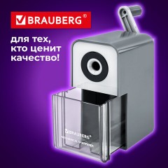 Точилка механическая BRAUBERG CLASSIC, для чернографитных и цветных карандашей, корпус светло-серый, 272002 Точилка механическая BRAUBERG CLASSIC, для чернографитных и цветных карандашей, корпус светло-серый, 272002 - фото 19