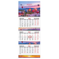 Календарь квартальный 2027 г., 3 блока, 3 гребня, бегунок, мелованная бумага, BRAUBERG EXTRA, "Каппадокия", 118303