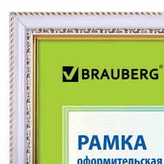 Рамка 21х30 см, пластик, багет 30 мм, BRAUBERG "HIT4", белая с двойной позолотой, стекло, 390992 Рамка 21х30 см, пластик, багет 30 мм, BRAUBERG "HIT4", белая с двойной позолотой, стекло, 390992 - фото 3