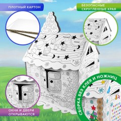 Картонный игровой развивающий Домик-раскраска "Новогодний", высота 130 см, BRAUBERG kids, 880365 - фото 11