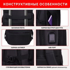 Рюкзак GERMANIUM UPGRADE универсальный, 2 отделения, отделение для ноутбука, USB-порт, "UP-1", черный, 47х31х18 см, 271665 Рюкзак GERMANIUM UPGRADE универсальный, 2 отделения, отделение для ноутбука, USB-порт, "UP-1", черный, 47х31х18 см, 271665 - фото 14