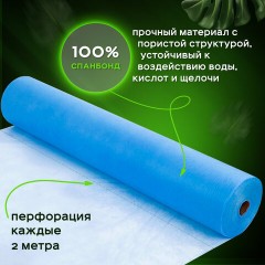 Простыня одноразовая голубая с перфорацией, 100 шт., 70х200 см, спанбонд, 12 г/м2, LAIMA UNIVERSAL, 631793 - фото 7