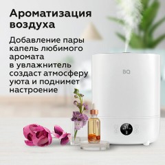 Увлажнитель воздуха BQ (БИ-КЬЮ) HDR2002, объем бака 3 л, 23 Вт, LED-дисплей, арома-контейнер, белый, 86196448 Увлажнитель воздуха BQ (БИ-КЬЮ) HDR2002, объем бака 3 л, 23 Вт, LED-дисплей, арома-контейнер, белый, 86196448 - фото 7