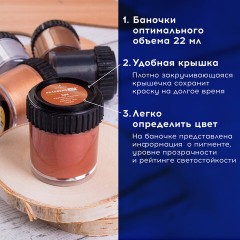 Краски акриловые художественные металлические цвета BRAUBERG ART CLASSIC, НАБОР 6 шт*22мл, 191717 Краски акриловые художественные металлические цвета BRAUBERG ART CLASSIC, НАБОР 6 шт*22мл, 191717 - фото 9