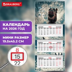 Календарь квартальный 2026г, 3 блока 3 гребня бегунок, мелованная бумага, BRAUBERG EXTRA MINI, Веселый конь, 116836 Календарь квартальный 2026г, 3 блока 3 гребня бегунок, мелованная бумага, BRAUBERG EXTRA MINI, Веселый конь, 116836 - фото 3