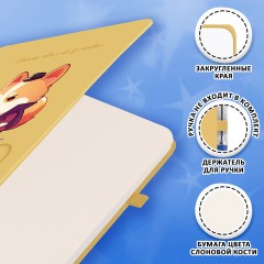 Скетчбук, слоновая кость 140 г/м2, 130х210 мм, 80 л., софт-тач, резинка, наклейки, FUNSTER (ФАНСТЕР), "Пёсик", 117784 - фото 5