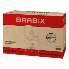 Кресло BRABIX PREMIUM ''Solo EX-730'', алюминий, хром, экокожа, бежевое, 532937 Кресло BRABIX PREMIUM ''Solo EX-730'', алюминий, хром, экокожа, бежевое, 532937 - фото 13