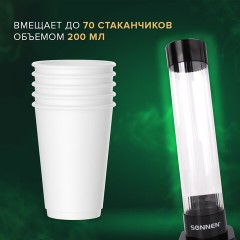 Стаканодержатель SONNEN BL-70M, 70 стаканов, на магните, черный, 455002 - фото 12