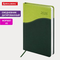 Ежедневник датированный 2026 А5 138x213 мм, BRAUBERG "Bond", под кожу, зеленый/салатовый, 117043 - фото 14