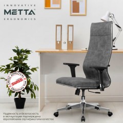 Кресло офисное МЕТТА "L1m 42/2D", хром, 2D-подлокотники, сиденье и спинка мягкие, велюр, темно-серое Кресло офисное МЕТТА "L1m 42/2D", хром, 2D-подлокотники, сиденье и спинка мягкие, велюр, темно-серое - фото 10