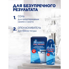 Порошок для ПММ FINISH (CALGONIT) 1кг - фото 19