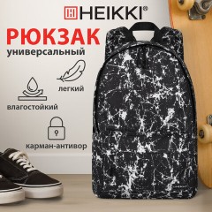 Рюкзак HEIKKI POSITIVE (ХЕЙКИ) универсальный, карман-антивор, "Spatter", 42х28х14 см, 273854 - фото 16