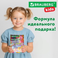 Ручки гелевые с грипом АРОМАТИЗИРОВАННЫЕ, НАБОР 20 ЦВЕТОВ, "FRUITS", линия письма 0,5 мм, BRAUBERG KIDS, 143824 Ручки гелевые с грипом АРОМАТИЗИРОВАННЫЕ, НАБОР 20 ЦВЕТОВ, "FRUITS", линия письма 0,5 мм, BRAUBERG KIDS, 143824 - фото 13
