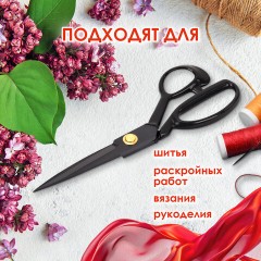 Ножницы портновские 240 мм, КЛАССИЧЕСКИЕ, черные, ручки с силиконовым покрытием, ОСТРОВ СОКРОВИЩ, 665598 Ножницы портновские 240 мм, КЛАССИЧЕСКИЕ, черные, ручки с силиконовым покрытием, ОСТРОВ СОКРОВИЩ, 665598 - фото 19