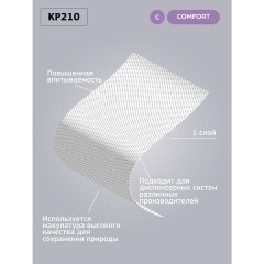 Полотенца бумажные с центральной вытяжкой 200 м, VEIRO (Система M2) COMFORT, 1-слойные, белые, КОМПЛЕКТ 6 рулонов, KP210, КР210 Полотенца бумажные с центральной вытяжкой 200 м, VEIRO (Система M2) COMFORT, 1-слойные, белые, КОМПЛЕКТ 6 рулонов, KP210, КР210 - фото 11