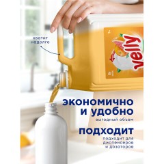 Средство для мытья посуды 5 л GRASS VELLY "Грейпфрут", концентрат, 125847 - фото 11