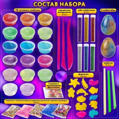 Набор слаймов 20 цветов, 30 аксессуаров, в колорбоксе, ЮНЛАНДИЯ, 663775 Набор слаймов 20 цветов, 30 аксессуаров, в колорбоксе, ЮНЛАНДИЯ, 663775 - фото 8