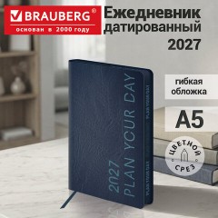 Ежедневник датированный 2027, А5, 138х213 мм, BRAUBERG "Vive", под кожу, запечатанный срез, синий/голубой, 117873 - фото 16