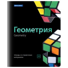 Тетради предметные, КОМПЛЕКТ 10 ПРЕДМЕТОВ, 48 л., глянцевый лак, BRAUBERG, "BLACK & BRIGHT", 403560 - фото 4