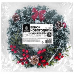 Венок новогодний, диаметр 35 см "Пушистый", с декором, ПЭТ, ЗОЛОТАЯ СКАЗКА, 592520 - фото 5