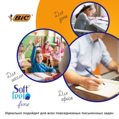 Ручки шариковые автоматические с грипом BIC "Soft Feel Fine", НАБОР 3 шт., линия письма 0,8 мм, блистер, 893221 Ручки шариковые автоматические с грипом BIC "Soft Feel Fine", НАБОР 3 шт., линия письма 0,8 мм, блистер, 893221 - фото 7