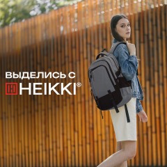 Рюкзак HEIKKI VALUABLE (ХЕЙКИ) универсальный, 2 отделения, отделение для ноутбука, серый, 48x33x19 см, 273871 - фото 24