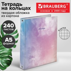 Тетрадь на кольцах А5 (175х215 мм), 240 листов, твердый картон, клетка, BRAUBERG, Cloud, 404094 - фото 9