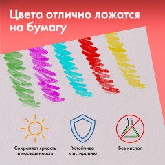 Бумага для пастели ФАКТУРНАЯ, А3, в коробке, 36 листов, 12 цветов, 270 г/м2, BRAUBERG ART, 117760 - фото 9