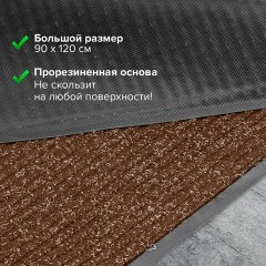 Коврик входной ворсовый влаго-грязезащитный 90х120 см, толщина 7 мм, ребристый, коричневый, LAIMA, 602873 Коврик входной ворсовый влаго-грязезащитный 90х120 см, толщина 7 мм, ребристый, коричневый, LAIMA, 602873 - фото 6