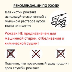 Рюкзак BRAUBERG POSITIVE универсальный, карман-антивор, "Dark blue", 42х28х14 см, 270775 Рюкзак BRAUBERG POSITIVE универсальный, карман-антивор, "Dark blue", 42х28х14 см, 270775 - фото 11