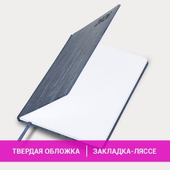 Еженедельник датированный 2026 БОЛЬШОЙ ФОРМАТ 210х297 мм, А4 BRAUBERG "Wood", под кожу, синий, 117158 - фото 14