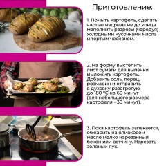 Бумага для выпечки силиконизированная, пергамент 38 х 50, цвет коричневый, WBZ (ВБЗ), 609589 - фото 13