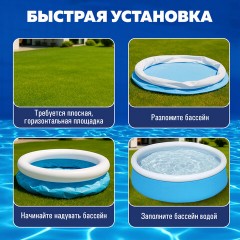 Надувной бассейн детский "My First Pool" 152х38 см, 477 л, от 2 лет, BESTWAY,57241 - фото 8