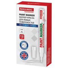 Маркер-краска лаковый (paint marker) 2 мм, БЕЛЫЙ, БЕЗ КСИЛОЛА (без запаха), алюминий, BRAUBERG PROFESSIONAL, 150869 - фото 14