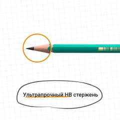 Карандаш чернографитный EVOLUTION ЭКО HB б/ласт пластиковый CO650Франция Карандаш чернографитный EVOLUTION ЭКО HB б/ласт пластиковый CO650Франция - фото 8