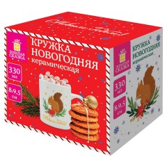 Кружка новогодняя с изображением "БЕЛОЧКИ", 330 мл, 8х9,5 см, каменная керамика, ЗОЛОТАЯ СКАЗКА, 592544 - фото 5