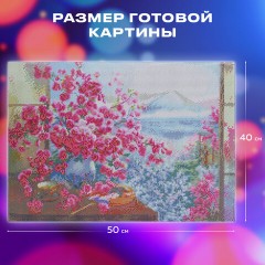 Картина стразами (алмазная мозаика), 40х50 см, ОСТРОВ СОКРОВИЩ "Букет сакуры", на подрамнике, 663874 Картина стразами (алмазная мозаика), 40х50 см, ОСТРОВ СОКРОВИЩ "Букет сакуры", на подрамнике, 663874 - фото 12