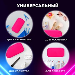 Пенал-косметичка BRAUBERG, 1 отделение, органайзер, полиэстер, 22х11,5x6 см, розовый, 272310 Пенал-косметичка BRAUBERG, 1 отделение, органайзер, полиэстер, 22х11,5x6 см, розовый, 272310 - фото 13