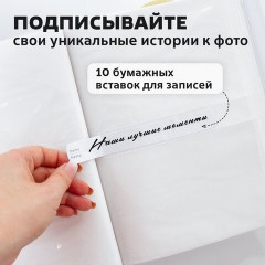 Фотоальбом BRAUBERG на 200 фотографий 10х15 см, твердая обложка, "Семья", бокс, красно-коричневый, 390673 Фотоальбом BRAUBERG на 200 фотографий 10х15 см, твердая обложка, "Семья", бокс, красно-коричневый, 390673 - фото 15