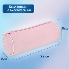Пенал-тубус BRAUBERG, с эффектом Soft Touch, мягкий, пастельно-розовый, 22х8 см, 272299 Пенал-тубус BRAUBERG, с эффектом Soft Touch, мягкий, пастельно-розовый, 22х8 см, 272299 - фото 10