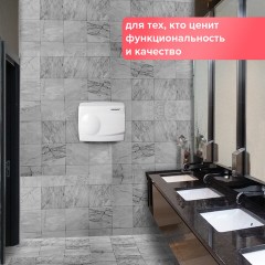 Сушилка для рук SONNEN HD-298, 1500 Вт, металлический корпус, антивандальная, белая, 604193 Сушилка для рук SONNEN HD-298, 1500 Вт, металлический корпус, антивандальная, белая, 604193 - фото 14