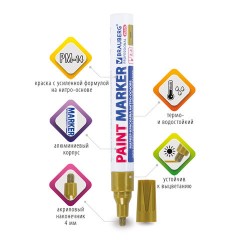 Маркер-краска лаковый (paint marker) 4 мм, ЗОЛОТОЙ, НИТРО-ОСНОВА, алюминиевый корпус, BRAUBERG PROFESSIONAL PLUS, 151449 Маркер-краска лаковый (paint marker) 4 мм, ЗОЛОТОЙ, НИТРО-ОСНОВА, алюминиевый корпус, BRAUBERG PROFESSIONAL PLUS, 151449 - фото 15