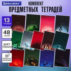 Тетради предметные, КОМПЛЕКТ 13 ПРЕДМЕТОВ, 48 л., SoftTouch, BRAUBERG "PEACEFUL", 405182 Тетради предметные, КОМПЛЕКТ 13 ПРЕДМЕТОВ, 48 л., SoftTouch, BRAUBERG "PEACEFUL", 405182 - фото 19